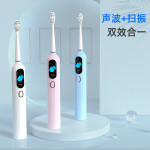 Sonic Sweep Electric Toothbrush HD Screen Adult Waterproof Toothbrush USB Rechargeable Toothbrush