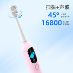 Sonic Sweep Electric Toothbrush HD Screen Adult Waterproof Toothbrush USB Rechargeable Toothbrush